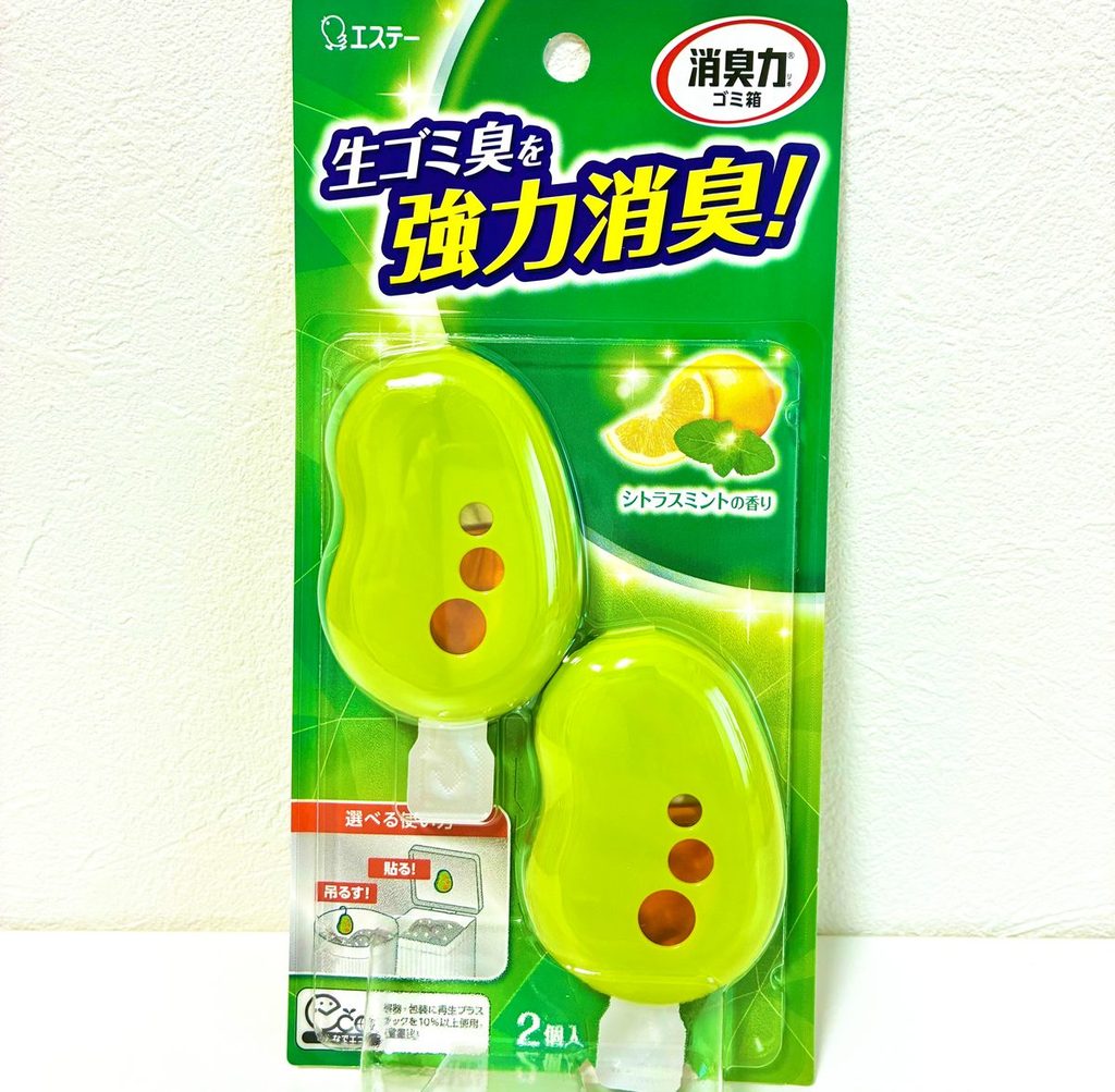 ゴミ箱用の消臭剤